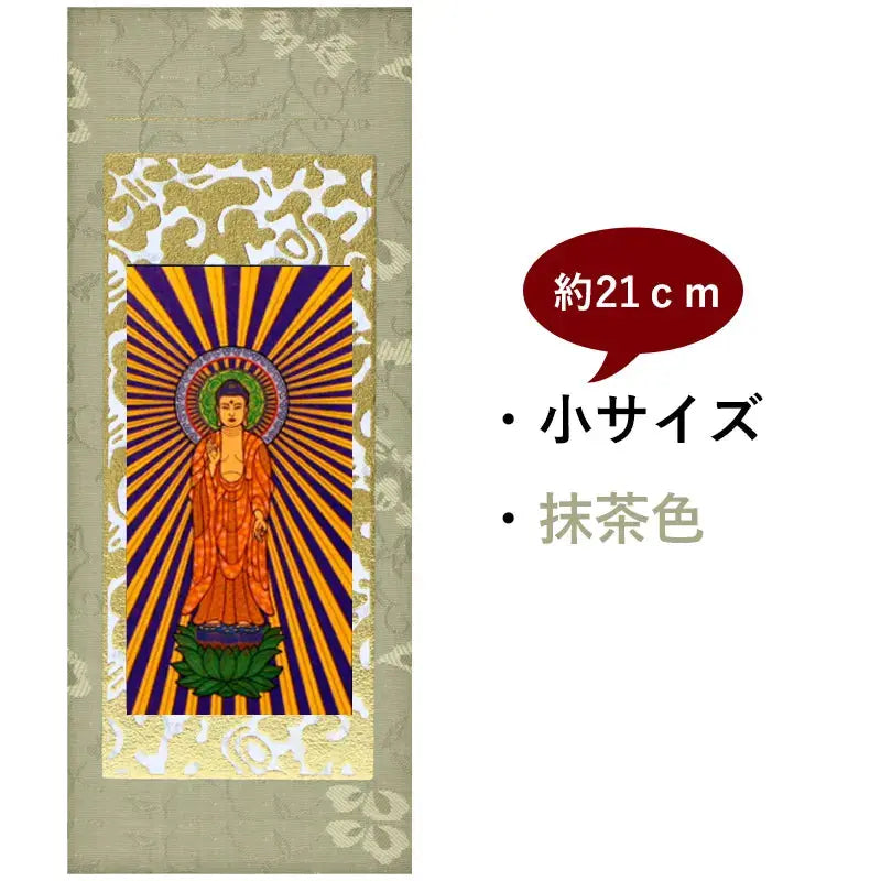 在庫管理用のイメージ