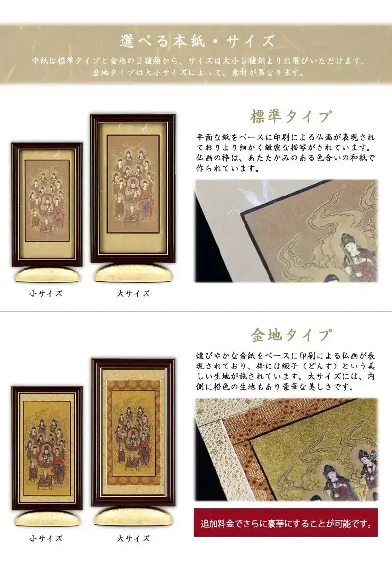 複製/鷺峯斎/観音/仏説般若心経/工芸/布袋屋掛軸HH-271 複製/鷺峯斎/観音/仏説般若心経/工芸/布袋屋掛軸HH-271 - メルカリ