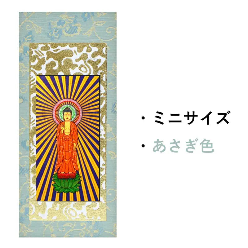 在庫管理用のイメージ