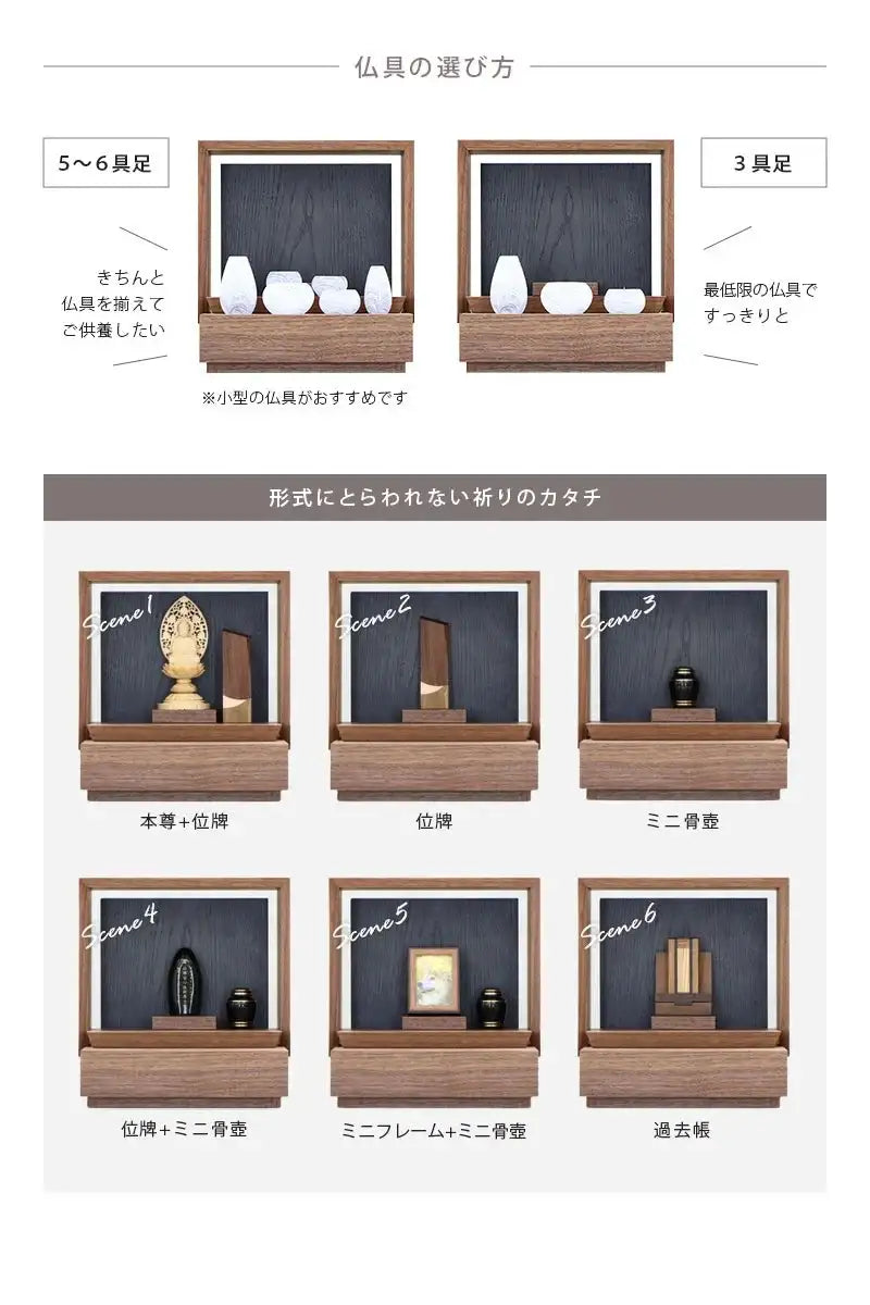 仏壇  こげ茶色 家門なし 30万円台の仏壇 通販カテゴリ | 東京 浅草 仏壇専門店 滝田商店