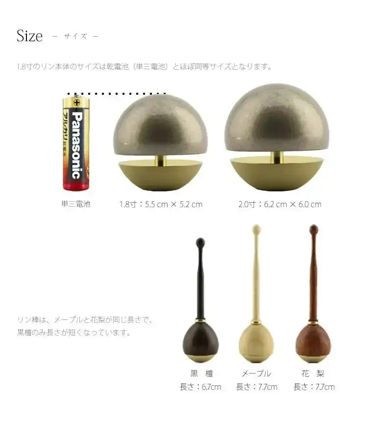 たまゆらりんセットのサイズについて