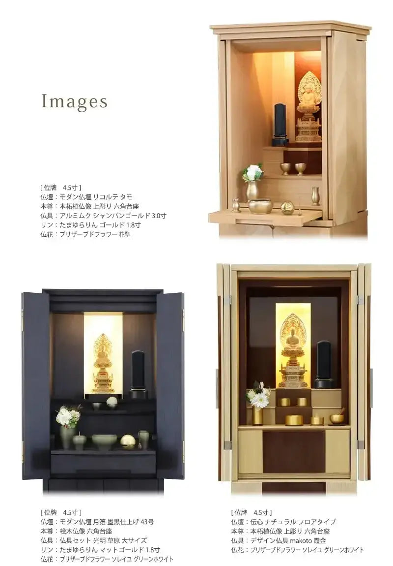 藍染位牌 藍彩【阿波塗】 | お位牌の通販 | インテリア仏壇 ルミエール