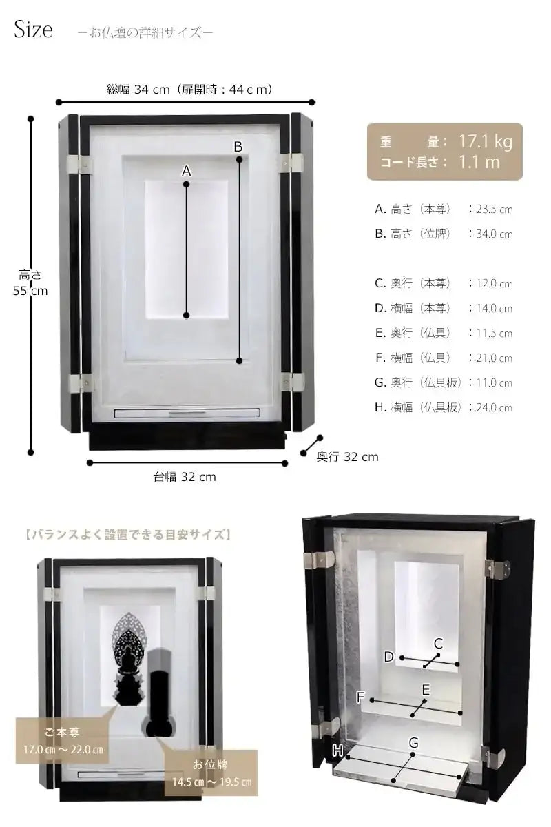 超高級仏壇 最高級仏壇 白虹C型 墨染内銀色仕上げ |お仏壇の通販