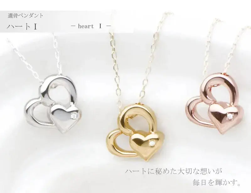 遺骨ペンダント ハートIの商品画像1枚目