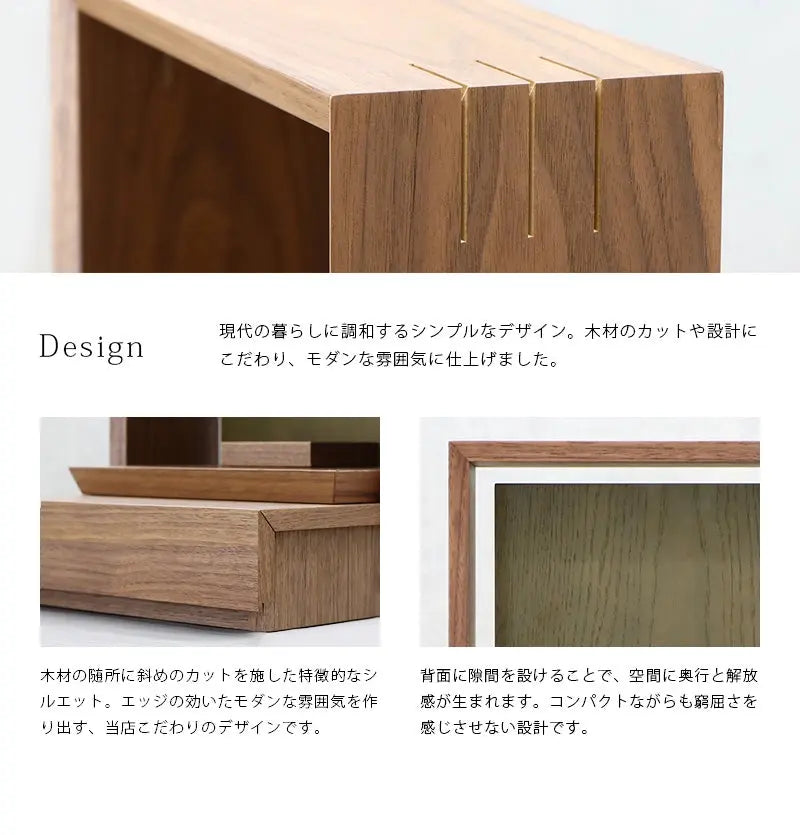 ミニ仏壇 KAKOI  ウォールナット＆老竹色は現代の暮らしに調和するシンプルモダンなデザインに仕上げました。
