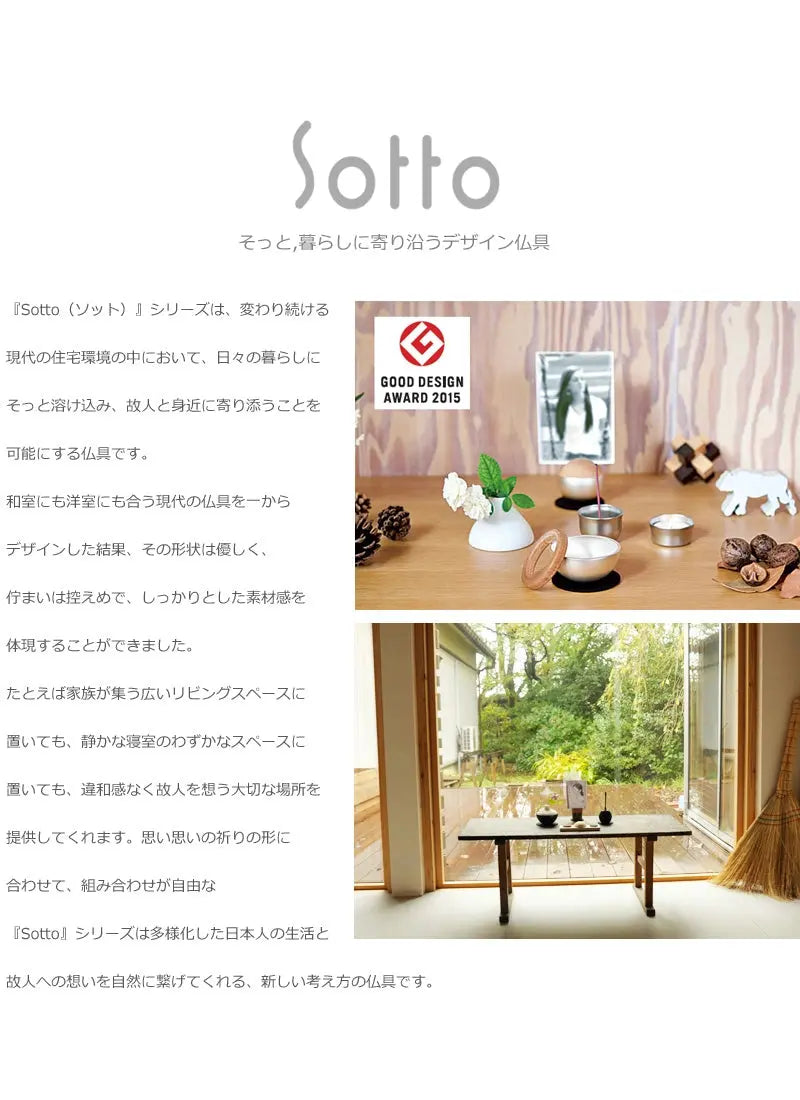 コンパクト仏具セット ポタリンの商品画像2枚目