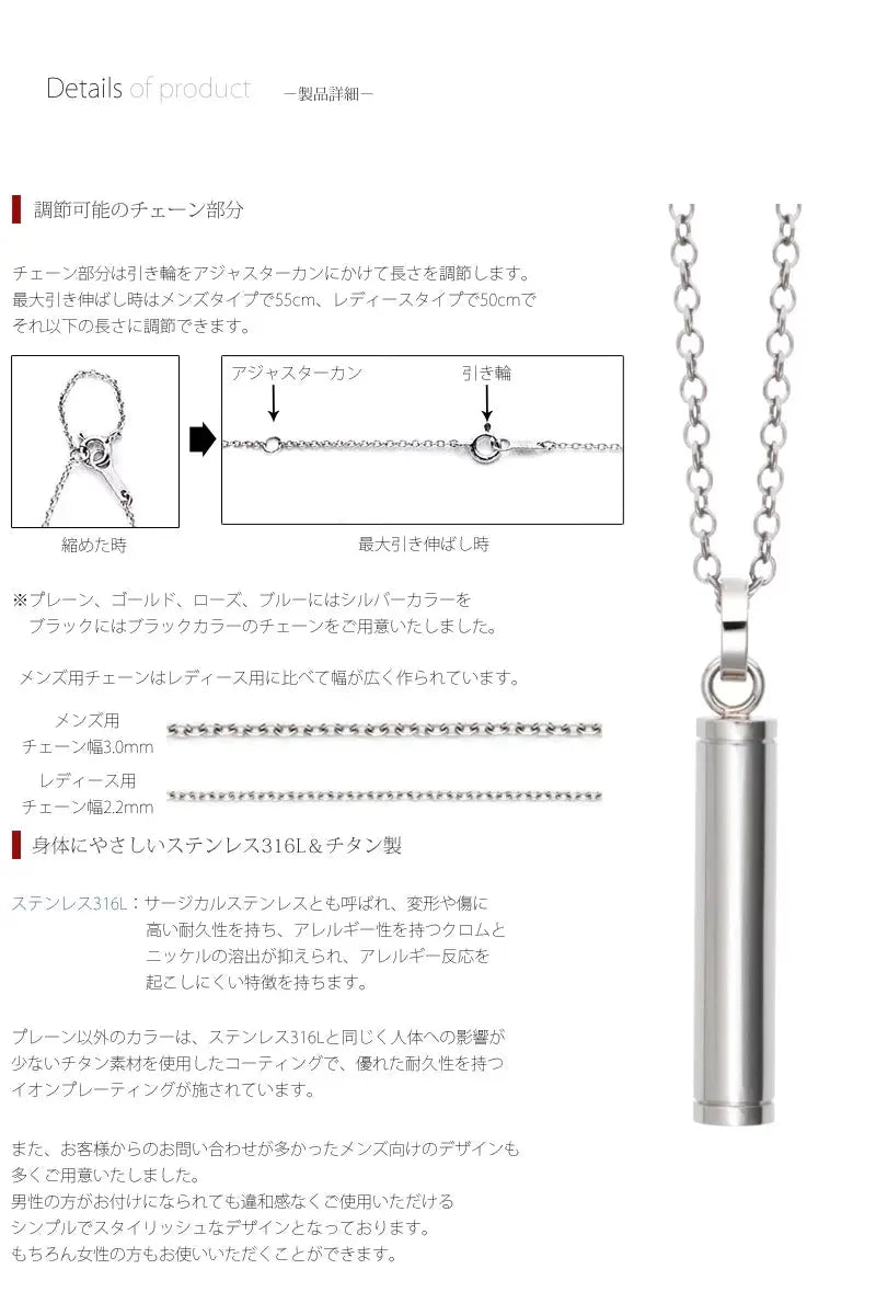 遺骨ペンダント ステンレス316Lシリーズの商品画像3枚目