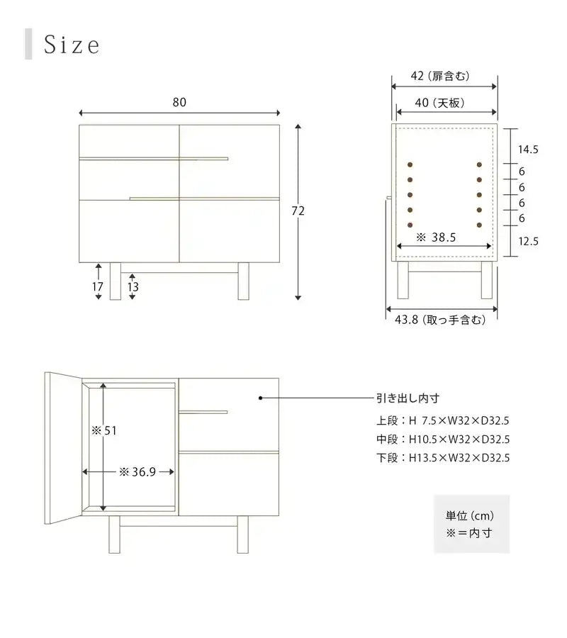 NOKO サイドボード ウォールナット 80 | 仏壇台・家具の通販