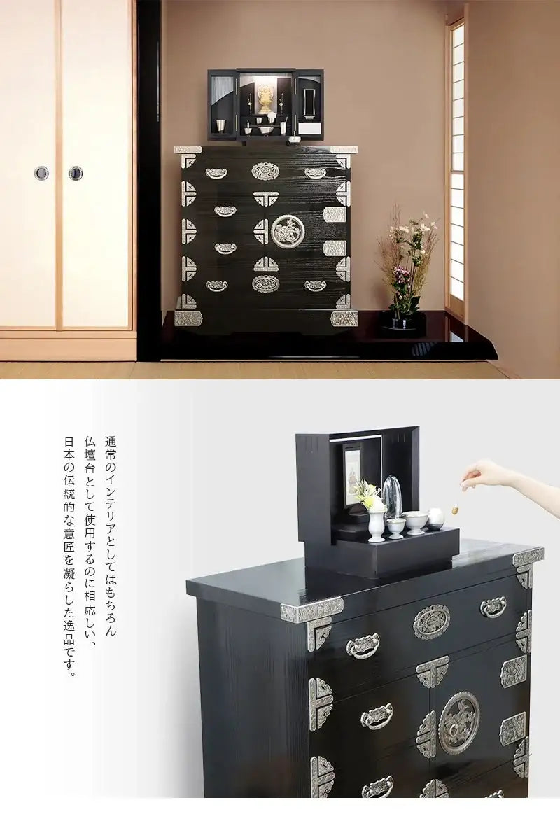 吉野民芸 車箪笥 黒色【和箪笥】 | 仏壇台・家具の通販 | インテリア
