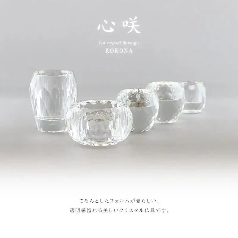クリスタル仏具セット 心咲（ここな） |仏具の通販| インテリア仏壇