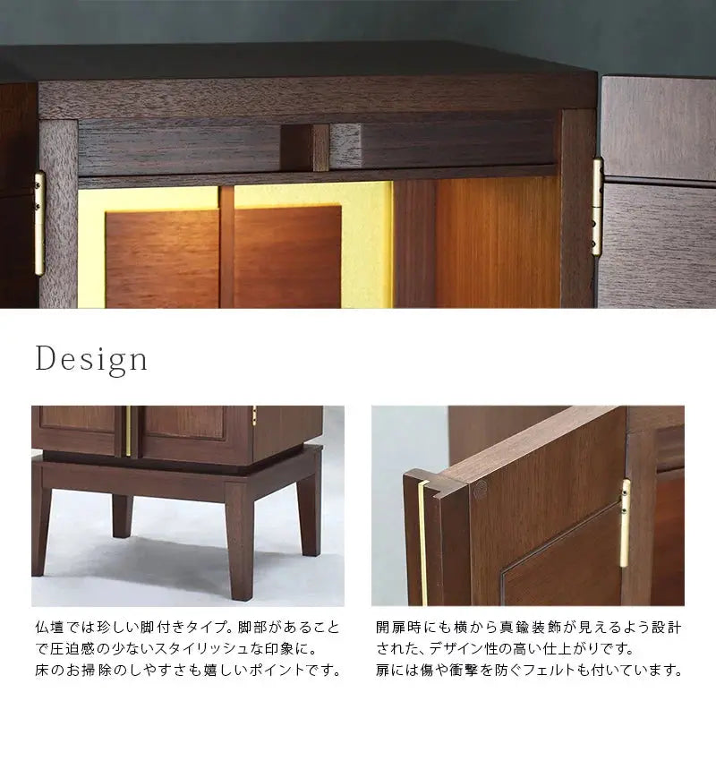 デザインについて