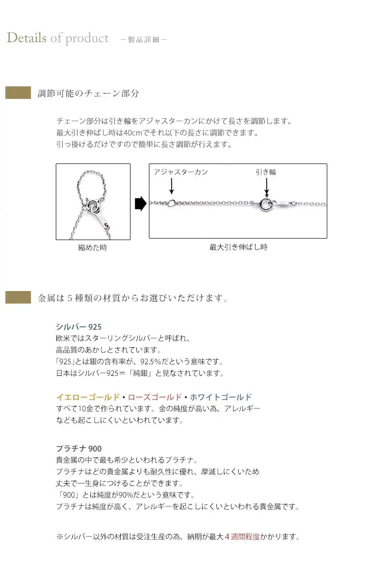 遺骨ペンダント　ローズの製品詳細