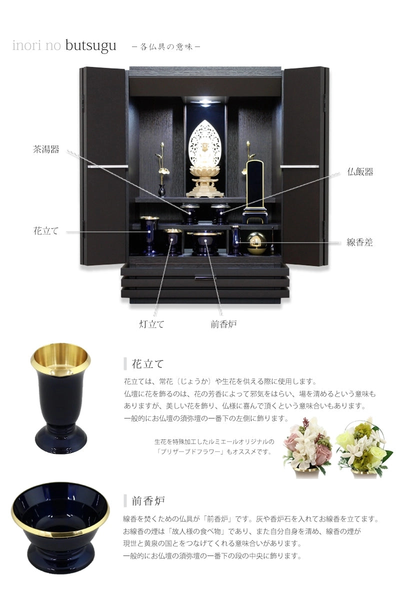 モダン仏具セット ゆうがを ブルーの商品画像4枚目