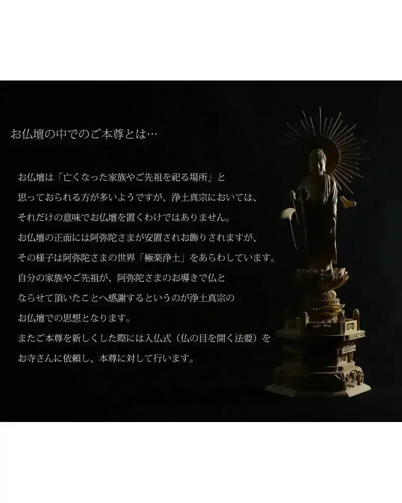 超希少肉筆画‼️浄土真宗大谷派　教如上人御真影　300年以上前の金襴使用 本柘植仏像 上彫り 六角台座 東立弥陀【浄土真宗大谷派】 |本尊