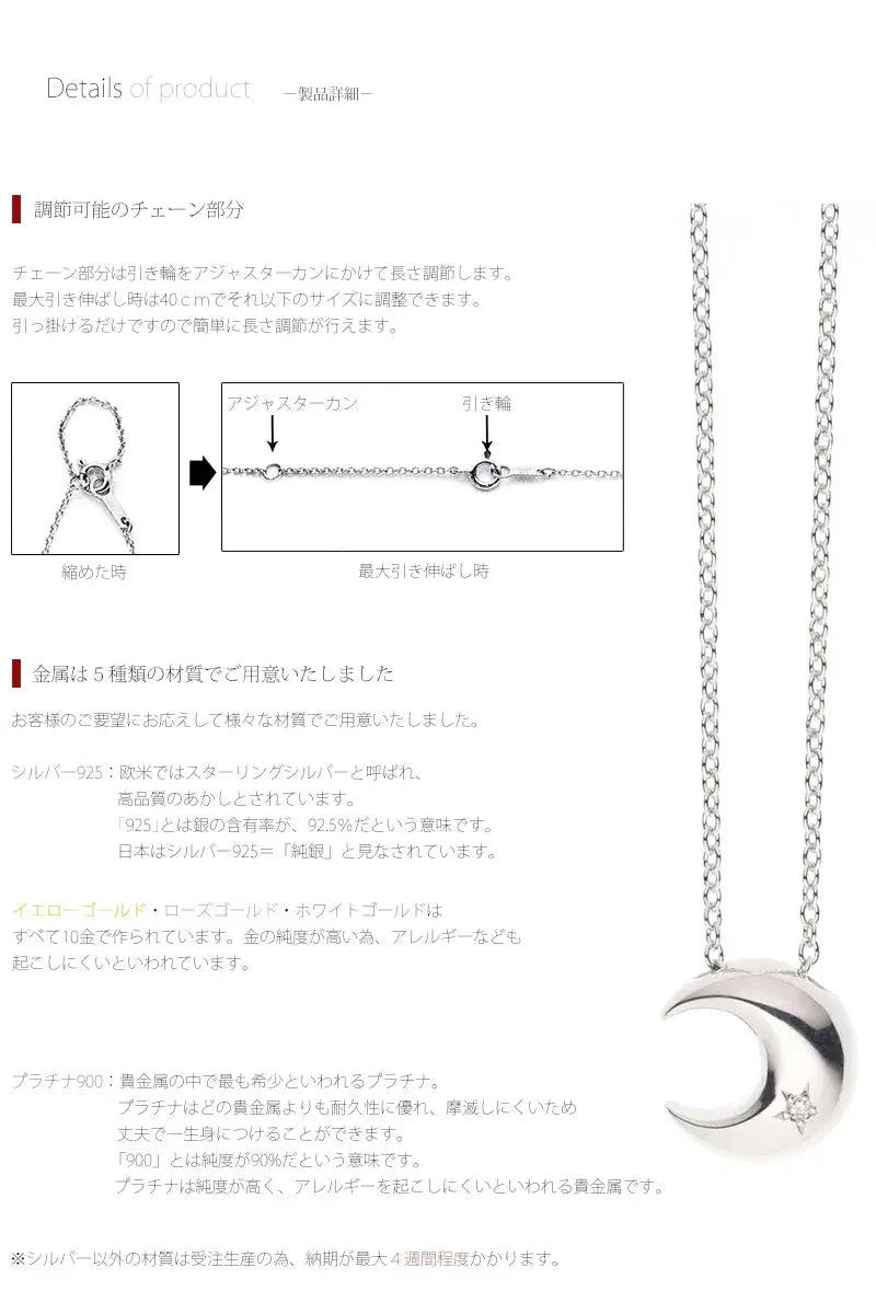 遺骨ペンダント クレッセントの商品画像3枚目