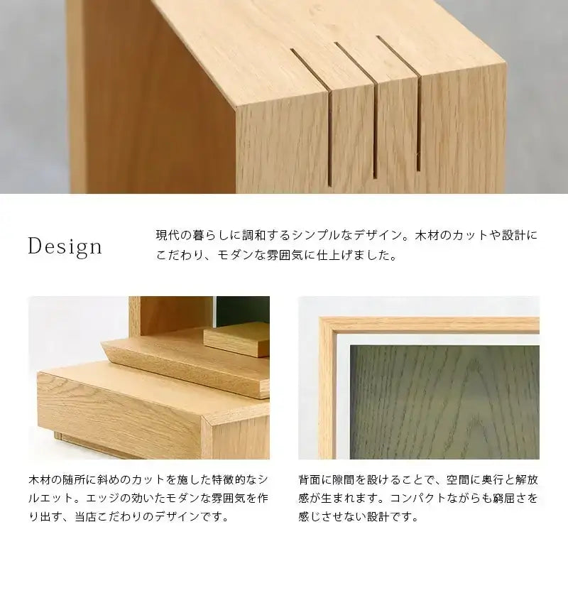 ミニ仏壇 KAKOI  オーク＆老竹色は現代の暮らしに調和するシンプルモダンなデザインに仕上げました。