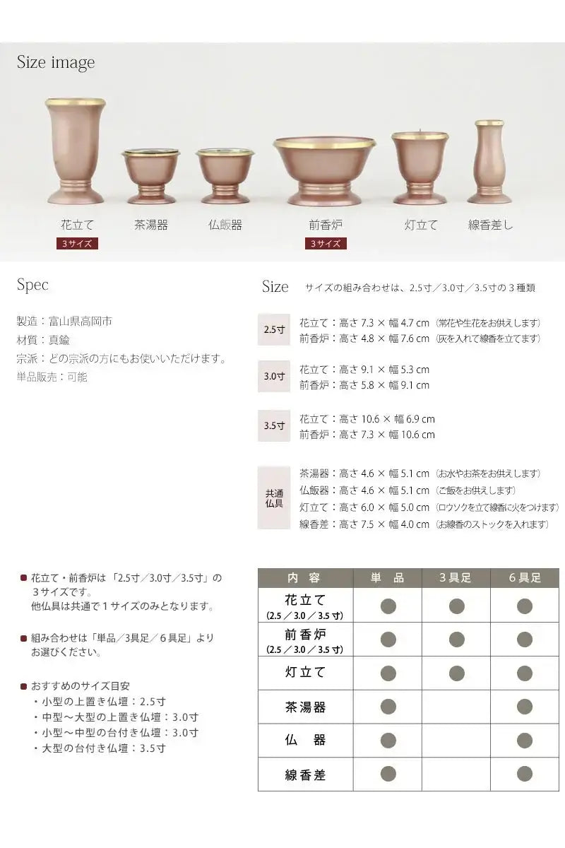 モダン仏具 マカロン サクラ【単品仏具】 | 仏具の通販 | インテリア モダン仏具 マカロン サクラ【単品仏具】 | 仏具の通販 | インテリア