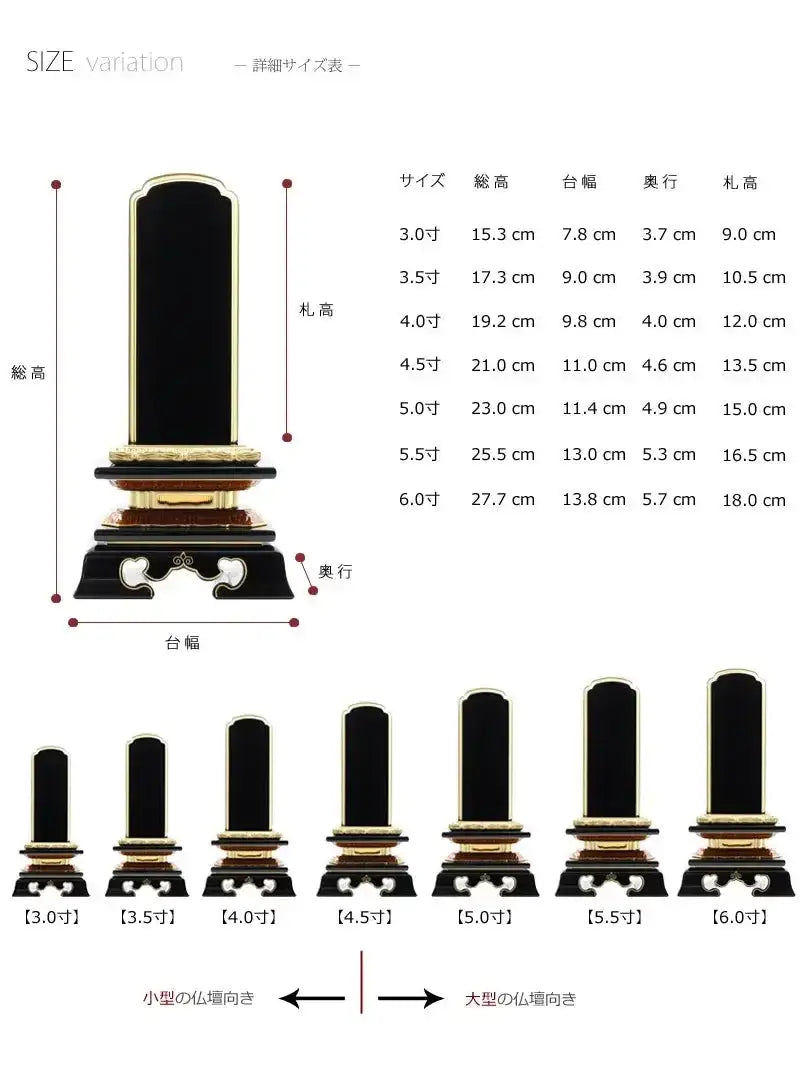 会津塗位牌 勝美 上塗り仕上げの商品画像9枚目
