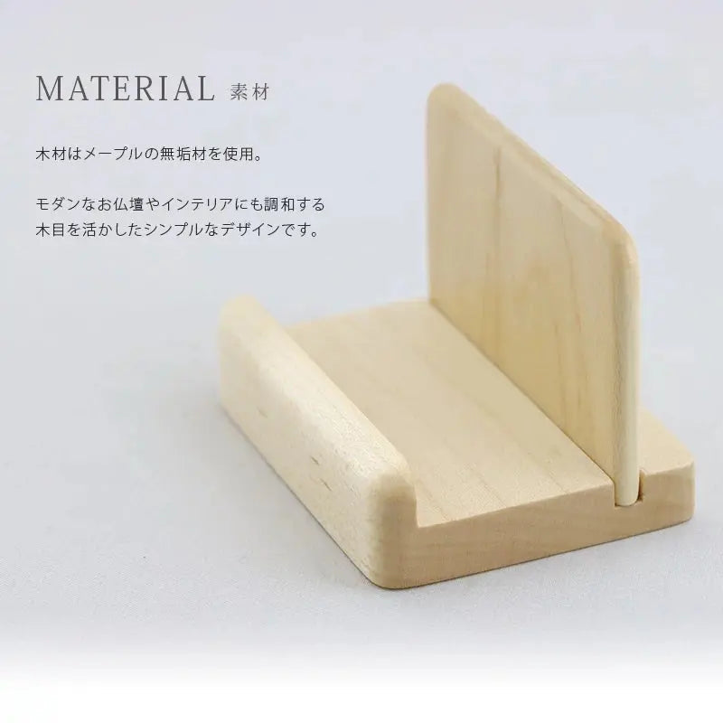素材について