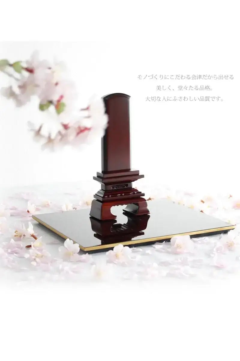 会津 唐木位牌 紫檀 春日の商品画像3枚目