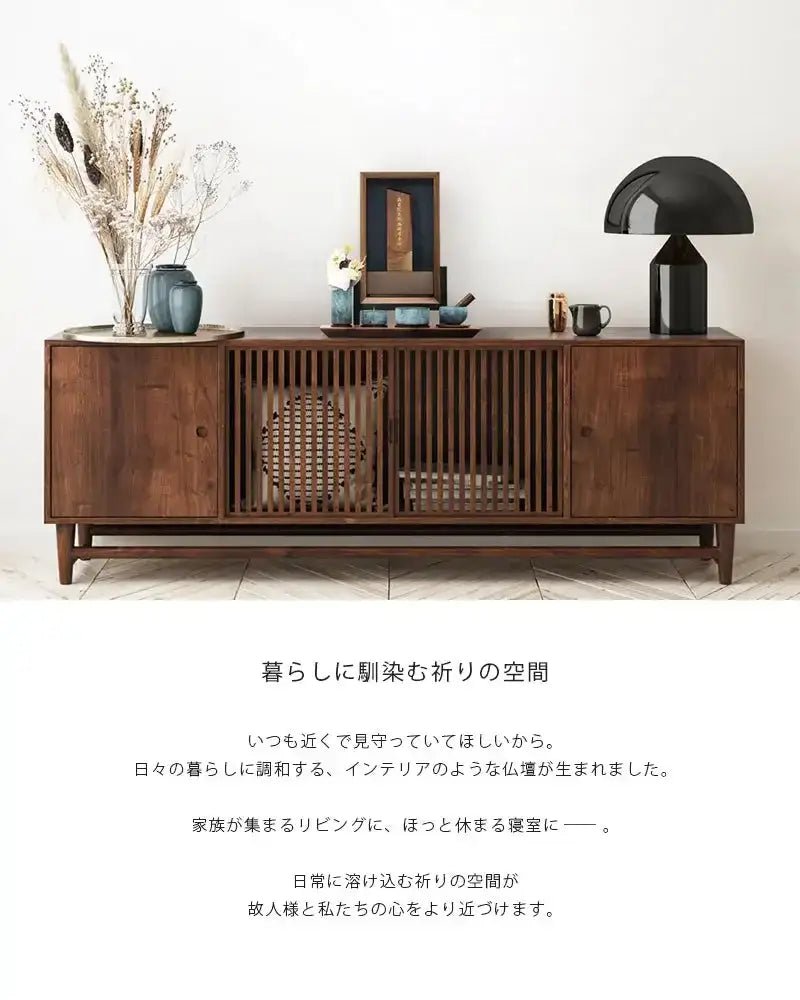 手元供養ステージ FLOAT 脚付きタイプ ウォールナット×墨黒色のコンセプトとリビングに設置したイメージ