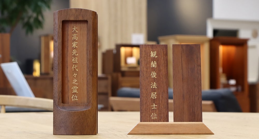 回出位牌の「文字入れに関する概要」を教えてください。