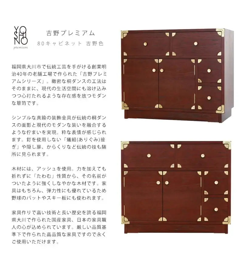 吉野民芸　ガラスキャビネット 開梱設置無料]【大川家具】≪受注生産≫キャビネット 80cm幅