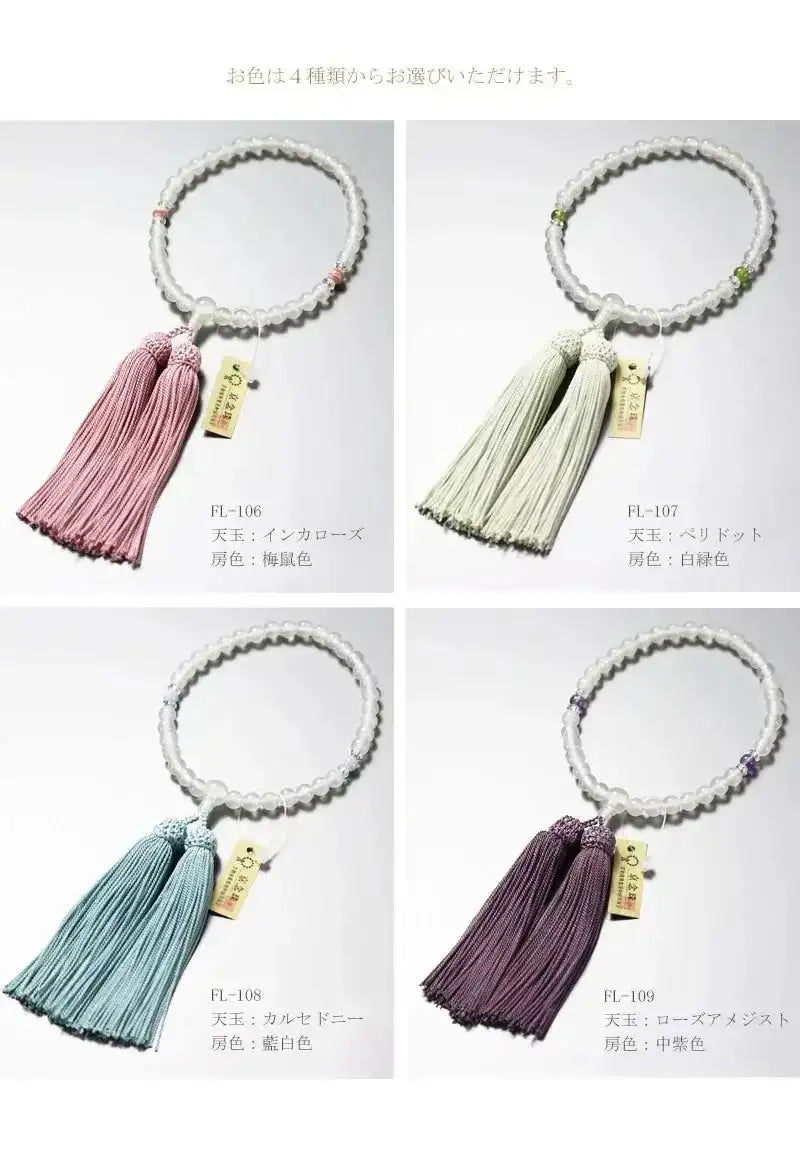 希少‼️✨高品質✨蒙天珠✨御守り　大珠 女性用略式念珠 白メノウ 水晶平切子 | 念珠の通販 | インテリア仏壇