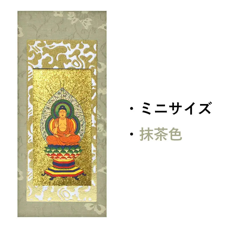 在庫管理用のイメージ