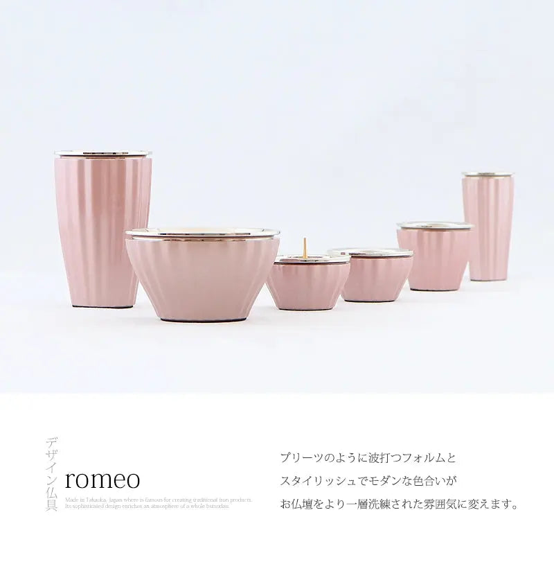 モダン仏具 ロメオ ピンクの商品画像1枚目