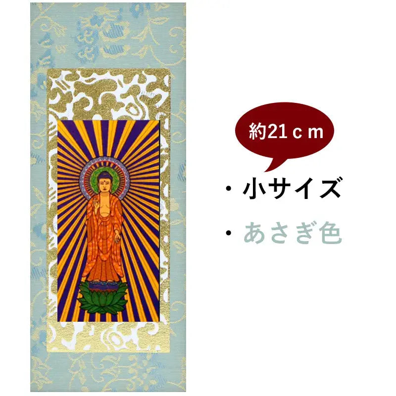 在庫管理用のイメージ