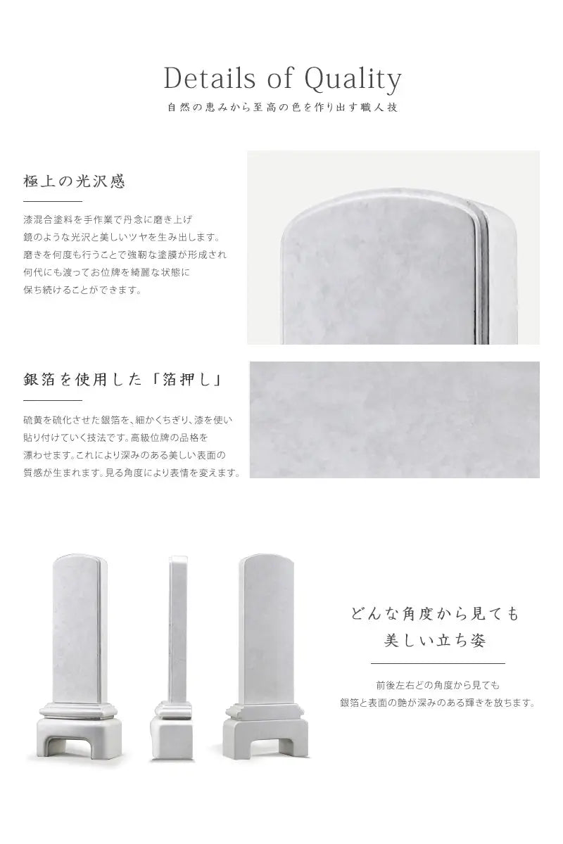 深みを出す漆芸は銀箔を使用した「箔押し」