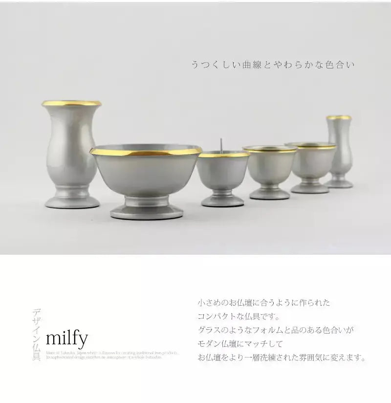 単品仏具　デザイン仏具ミルフィ ホワイトの商品画像