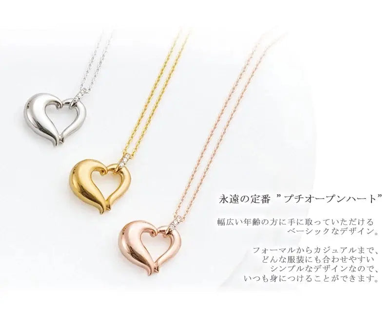 遺骨ペンダント プチオープンハートの商品画像２枚目