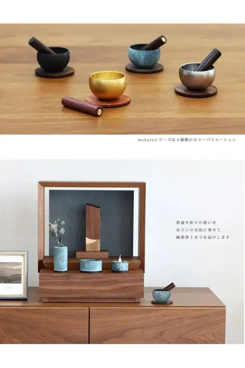 makoto リンセット 萌緑 | 仏具の通販 | インテリア仏壇 ルミエール makoto リンセット 萌緑 | 仏具の通販 | インテリア仏壇 ルミエール