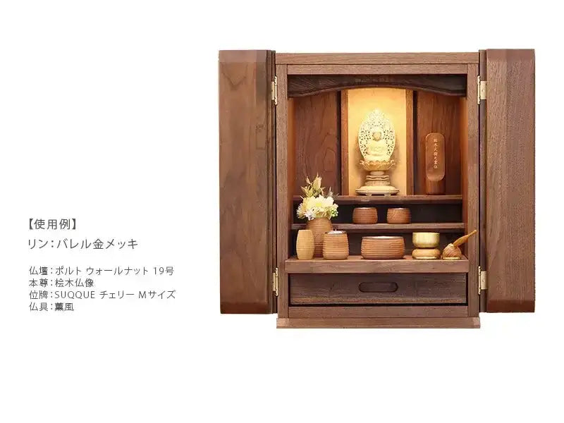 仏壇設置イメージ