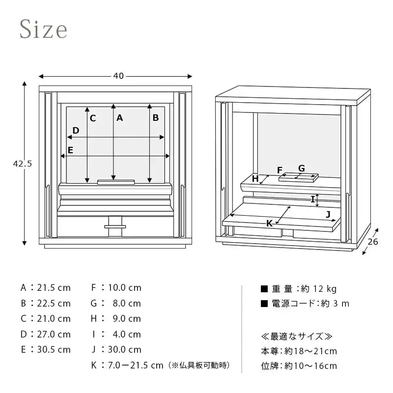 モダン仏壇 TSUDOU オーク×錫色 | お仏壇の通販 | インテリア仏壇