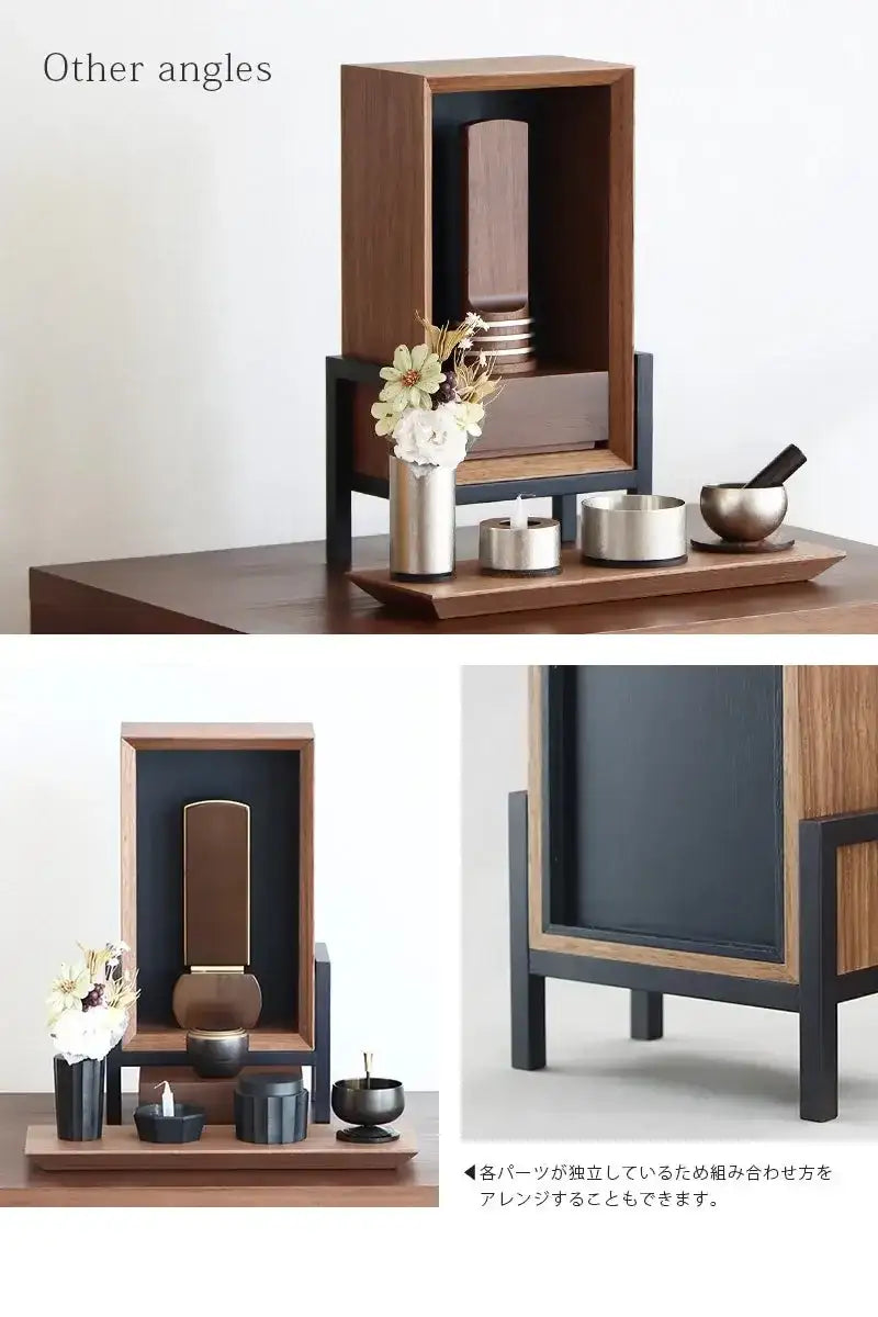 手元供養ステージ FLOAT 脚付きタイプ ウォールナット×墨黒色を様々な角度から見たイメージ