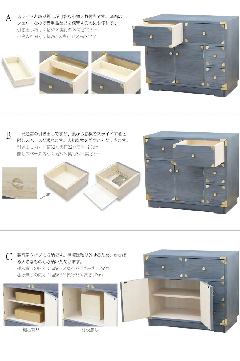 吉野プレミアム 80キャビネット 神代色の各収納部分にはからくりや隠しスペースなど、それぞれ異なる機能が備わっています。