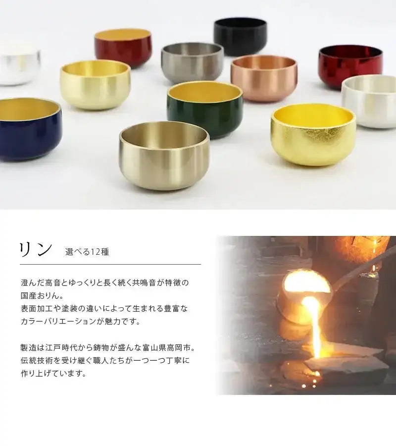 おりんセット 津軽びいどろ minori | 仏具の通販 | インテリア仏壇 おりんセット 津軽びいどろ minori | 仏具の通販 | インテリア仏壇