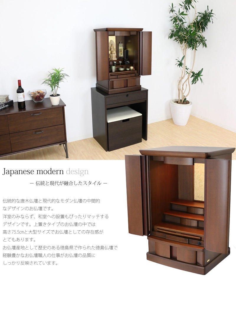モダン仏壇 善心 25号の商品画像4枚目