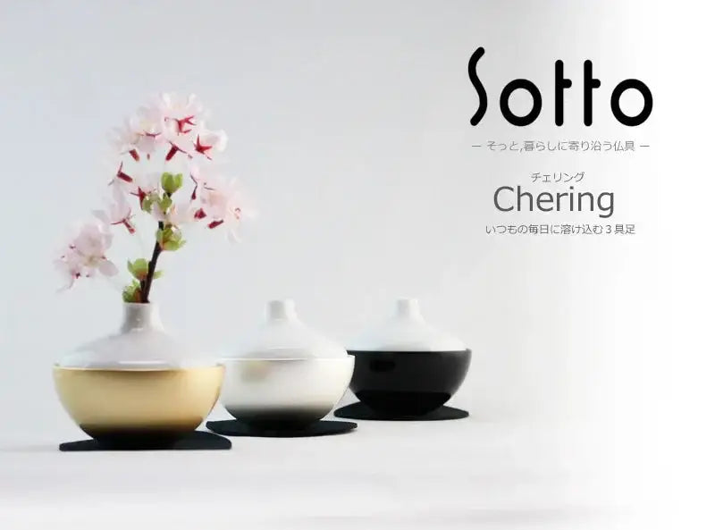オールインワン仏具セット チェリング(Chering)【Sottoシリーズ オールインワン仏具セット チェリング(Chering)【Sottoシリーズ