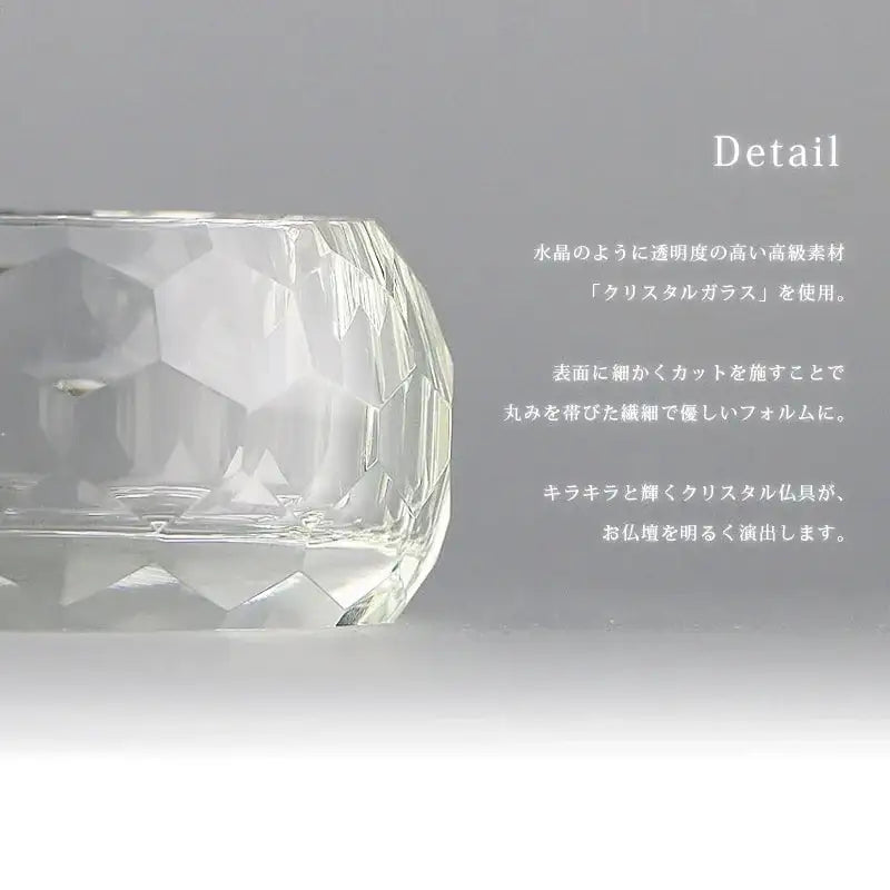 クリスタル仏具セット 「雫」 |仏具の通販| インテリア仏壇
