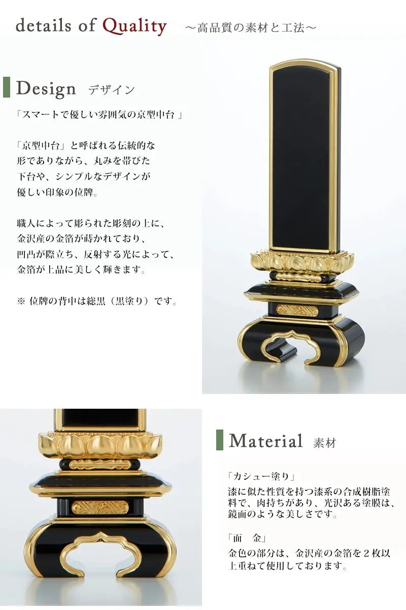 高品質の素材と工法の説明。