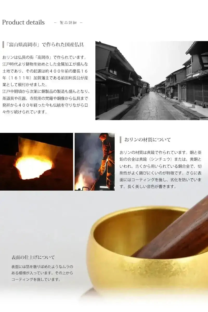 makoto リンセット 霞金 | 仏具の通販 | インテリア仏壇 ルミエール makoto リンセット 霞金 | 仏具の通販 | インテリア仏壇 ルミエール