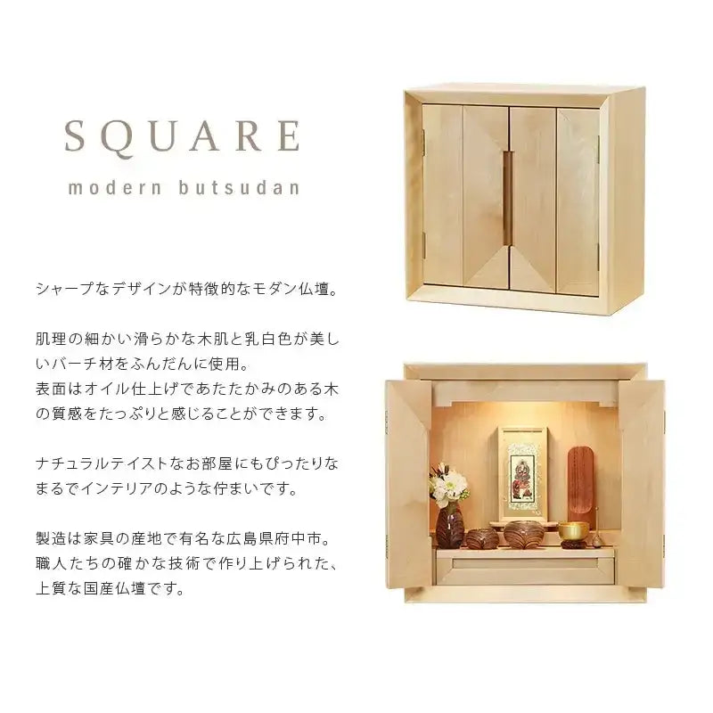 商品概要と品質表示