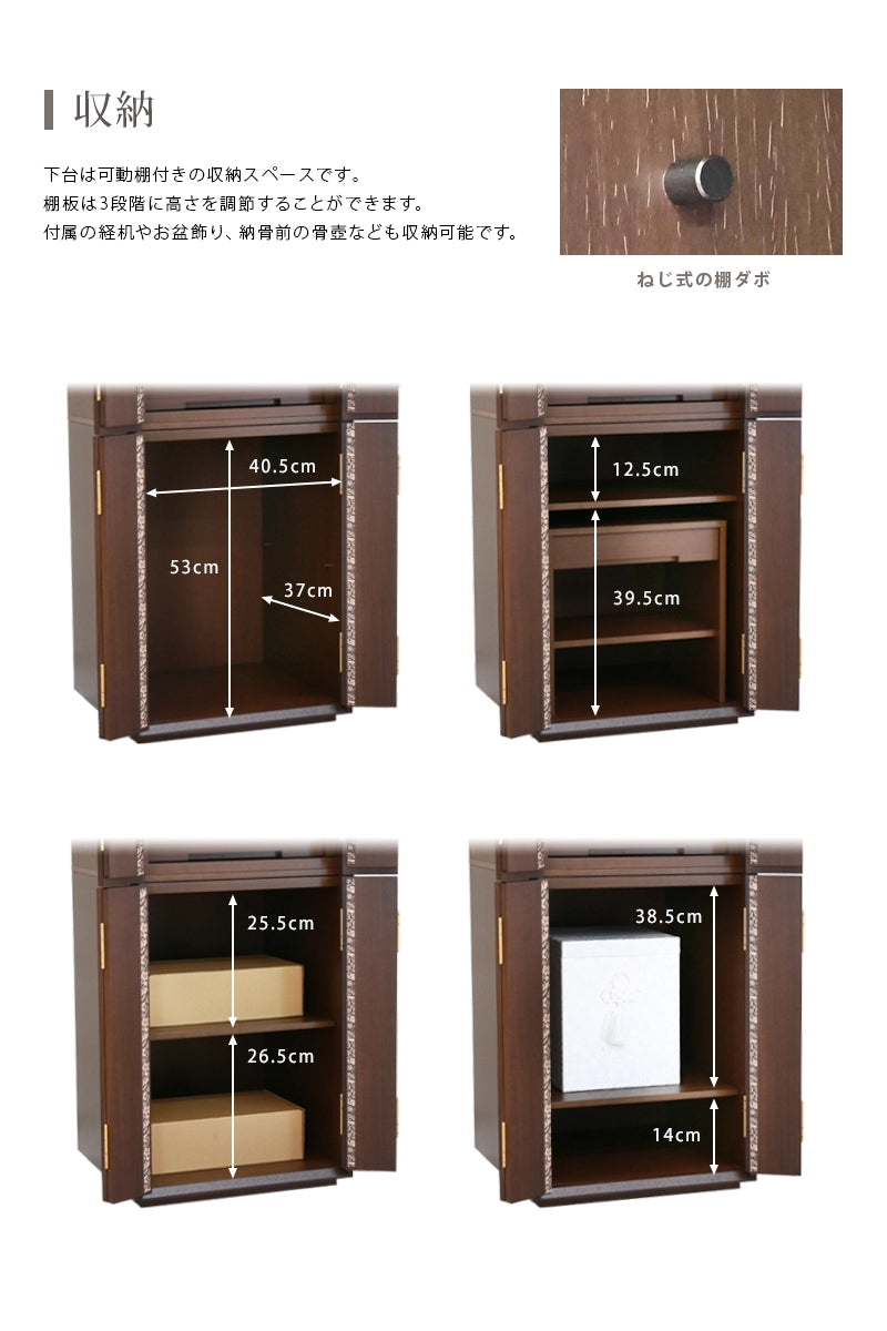 収納について