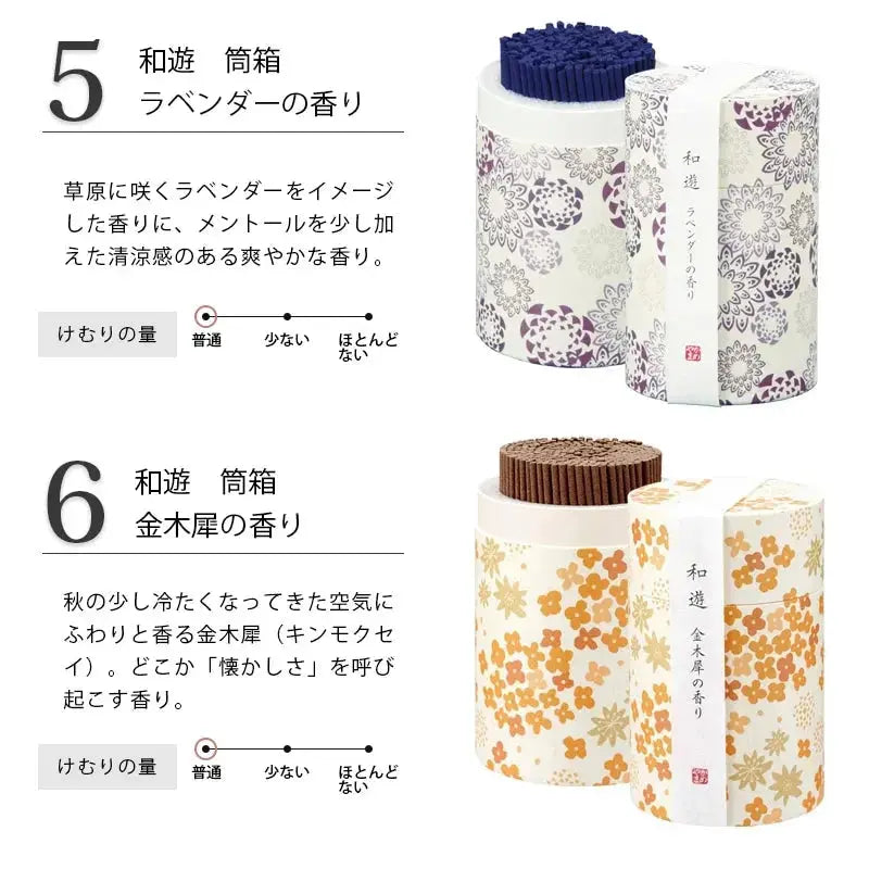 お線香 和遊 筒箱 自宅用 の商品詳細画像3