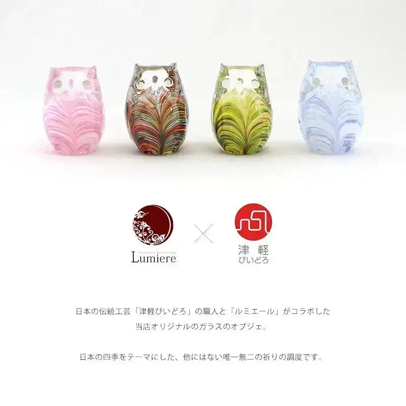 いのりのオブジェふくろうは、ルミエールと津軽びいどろがコラボしたオリジナルのアイテムです。