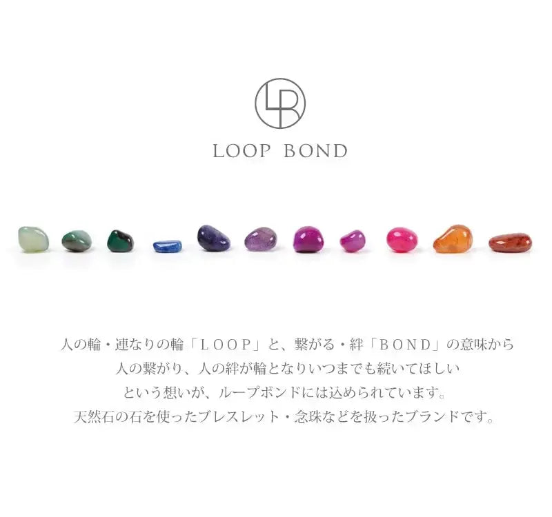 天然石を使った念珠ブランド「LOOP BOND」のブランドイメージです。